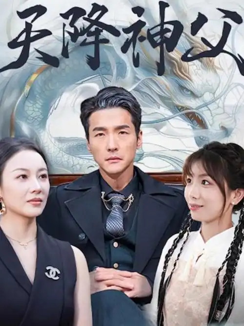 影院伦理剧集《放映员的最后一夜》海报